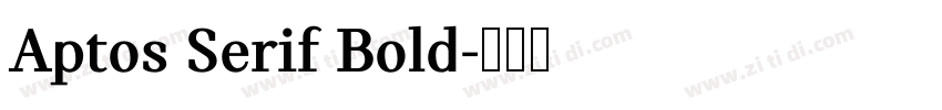 Aptos Serif Bold字体转换 Aptos Serif Bold字体转换